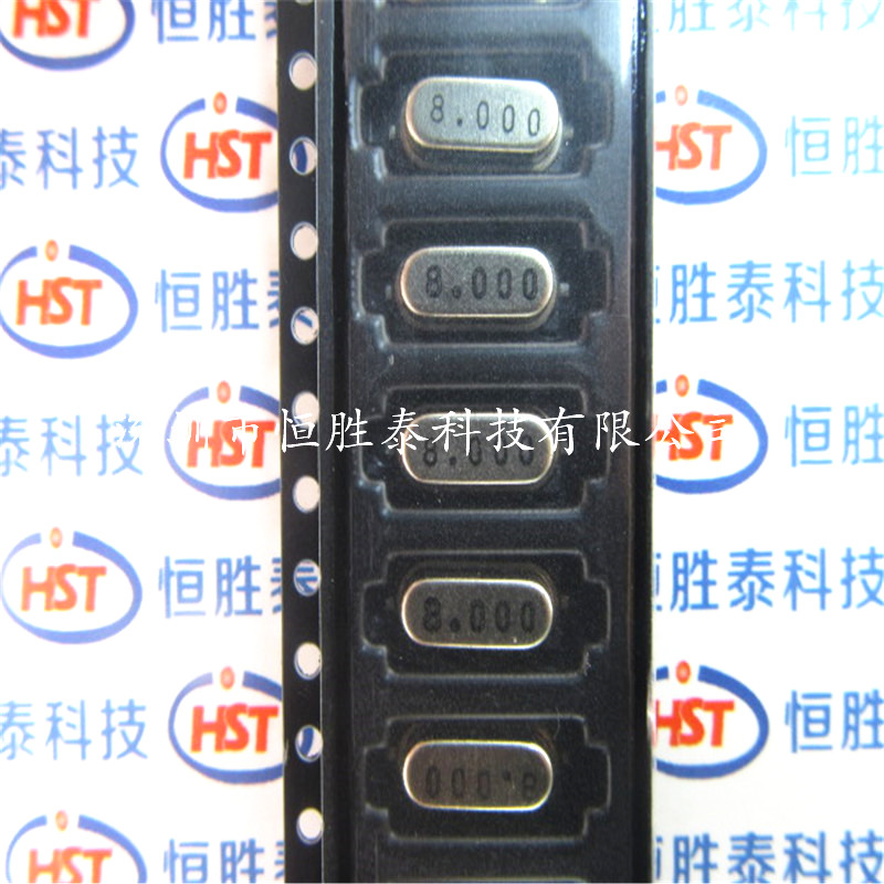 8MHz贴片晶振49SMD型 8.000MHZ 20PF ±20PPM 8M晶体现货-8M贴片晶振尽在买卖IC网